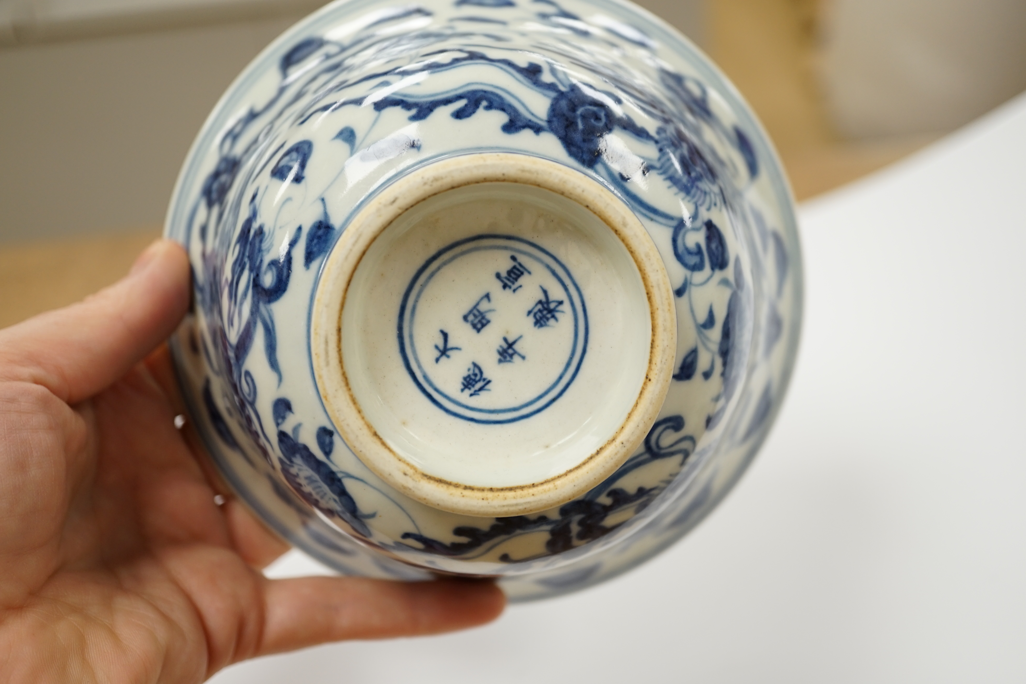 A Chinese blue and white porcelain bowl, Xuande mark but later and another bowl